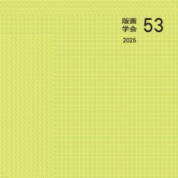 53journal