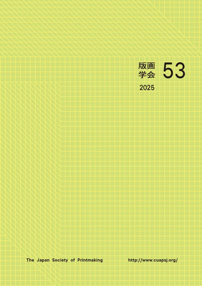 53journal